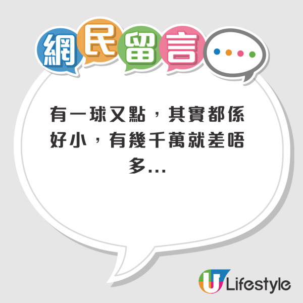 30歲未儲到100萬算失敗？公屋狂人靠一招7年儲百萬！揭4大重點 月入不足$2萬都做到