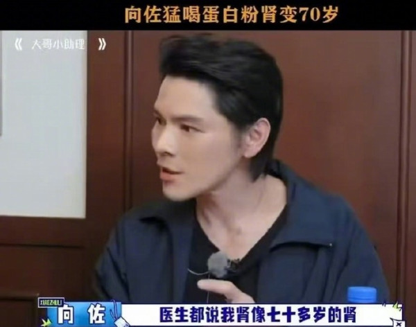 蛋白粉價格飆升近倍!內地網民尋「平替」竟飲30元蟑螂粉 醫生警告勿亂試!