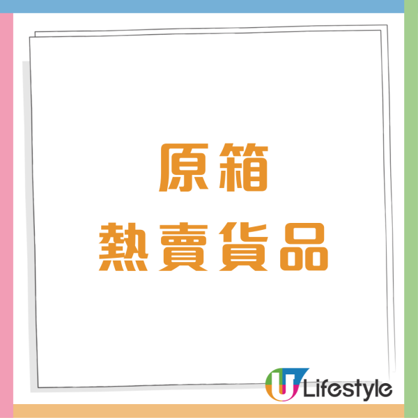 惠康雙11大減價！限時88折優惠+送$1,100優惠券+人氣貨品低至$11