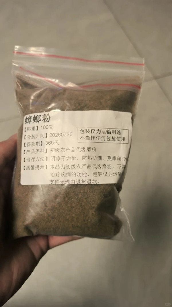 蛋白粉價格飆升近倍!內地網民尋「平替」竟飲30元蟑螂粉 醫生警告勿亂試!