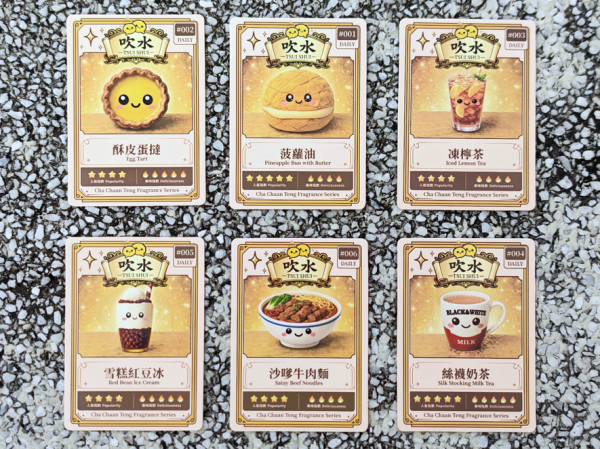 本地品牌推茶餐廳盲盒香水！蛋撻凍檸茶6款經典港式香氣登陸中環尖沙咀