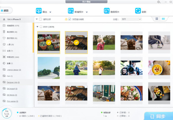iCloud 訂閱太貴？DearMob iPhone 備份管理神器限時免費！教你三步領取永久版　即慳 $630！