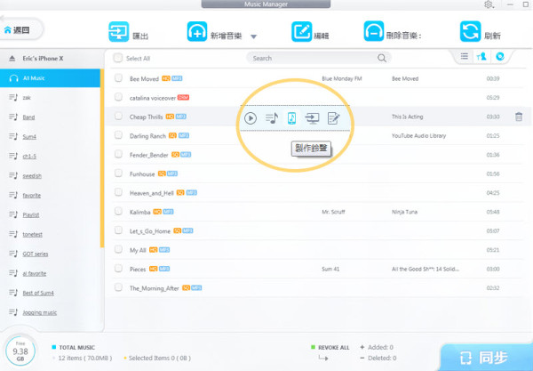 iCloud 訂閱太貴？DearMob iPhone 備份管理神器限時免費！教你三步領取永久版　即慳 $630！