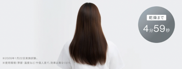 2026 LDK 風筒推介｜第4名：Stella Beauté Shine Rebirth Hair Dryer JEWEL