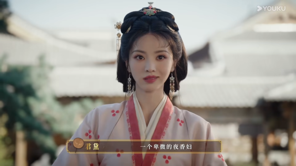 嫁金钗｜田曦薇新剧分饰真假千金惹原著书粉不满！狠批角色剧情遭“魔改”