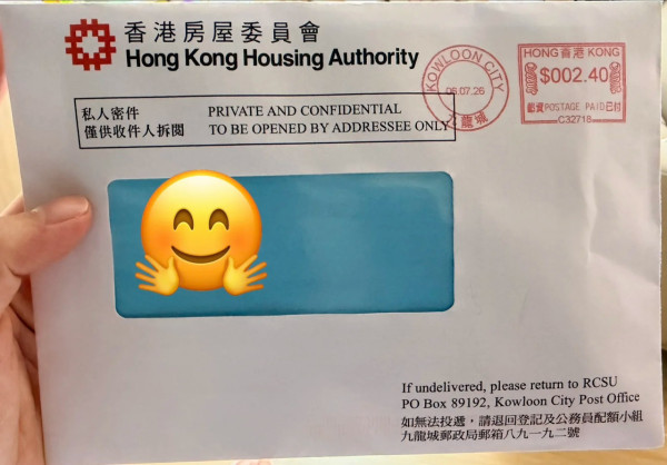 公屋收蓝卡切忌死等!做漏1步随时被取消资格 揭58岁提早排队特快上楼捷径