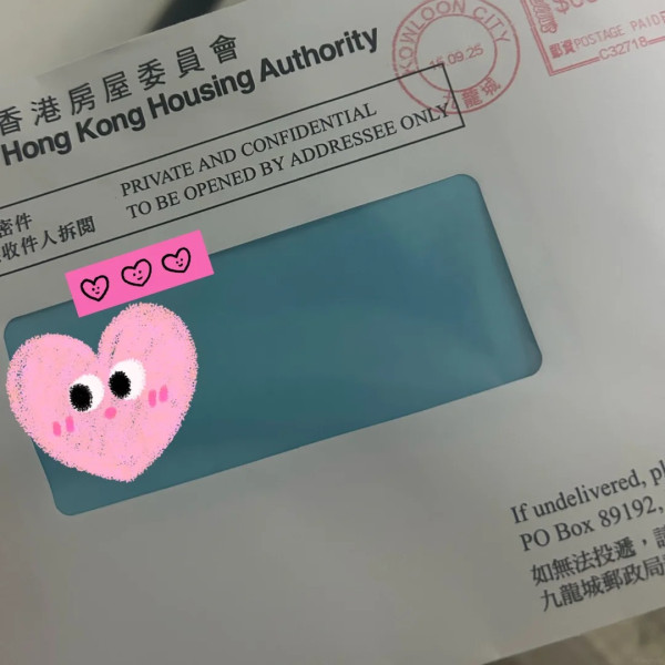 公屋收蓝卡切忌死等!做漏1步随时被取消资格 揭58岁提早排队特快上楼捷径