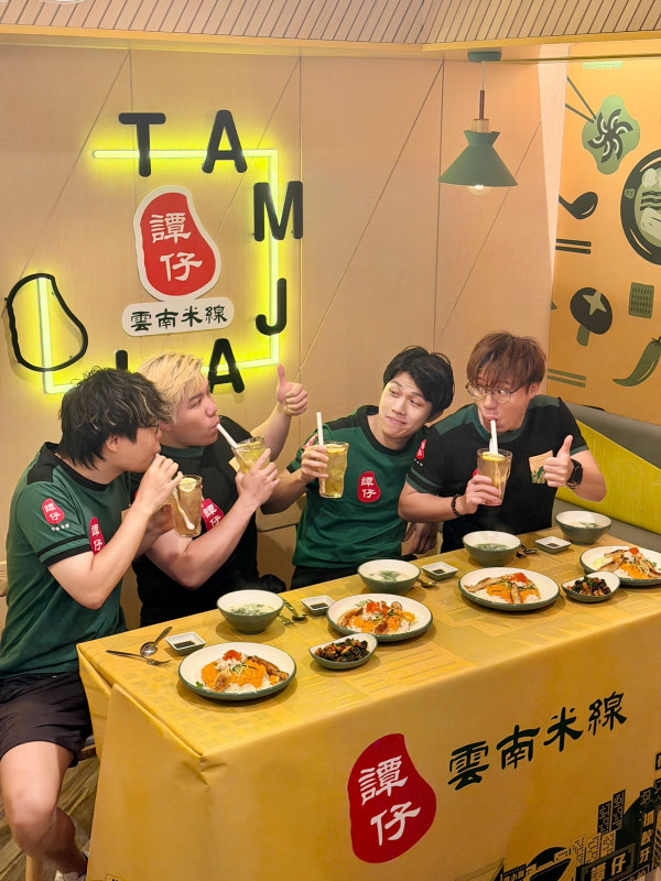 譚仔雲南米線秋日限定新品登場！JFFT率先試食：蟹黃風味拌米線配烤雞皮餃、木薑子檸檬茶