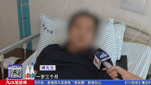 一家三口被困內地酒店廁所4小時!SOS求救掣失靈兼花灑頭亂噴 事主撞門致骨折