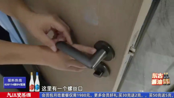 一家三口被困內地酒店廁所4小時!SOS求救掣失靈兼花灑頭亂噴 事主撞門致骨折