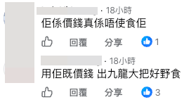 結業潮｜大埔老字號八妹雞煲火鍋結業！經營14年一原因告別街坊！網民不捨：又少一間老店