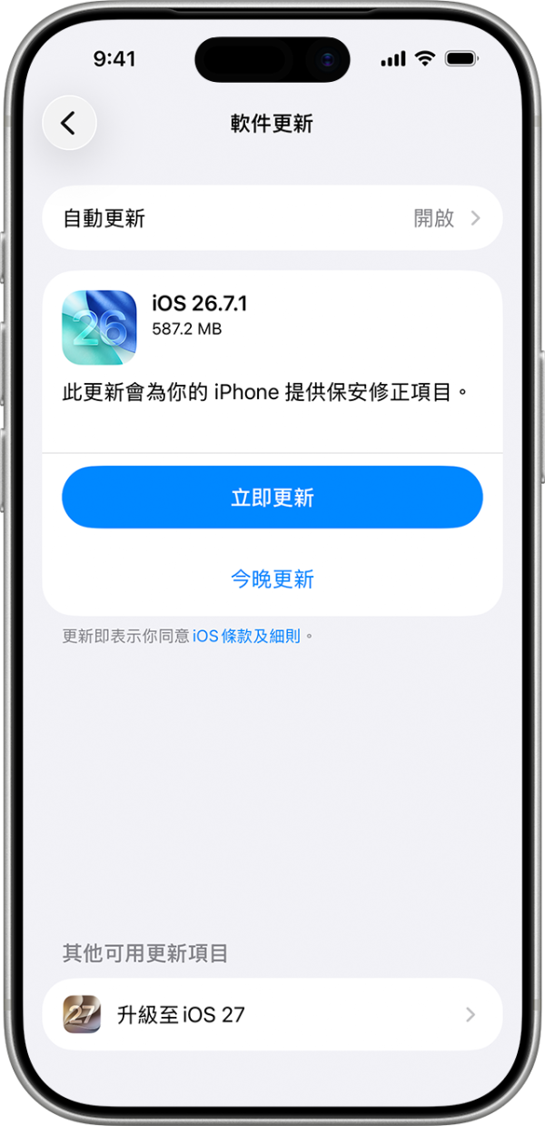 買新iPhone想入官網？慎防入錯假 Apple 頁面！教你分清楚官方網頁