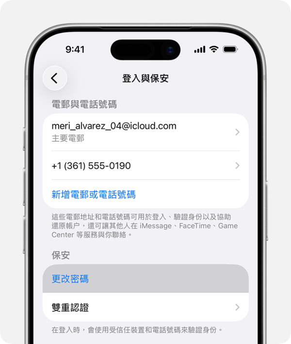 買新iPhone想入官網？慎防入錯假 Apple 頁面！教你分清楚官方網頁