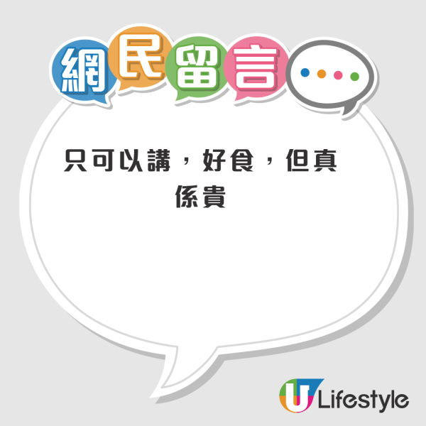 結業潮｜大埔老字號八妹雞煲火鍋結業！經營14年一原因告別街坊！網民不捨：又少一間老店