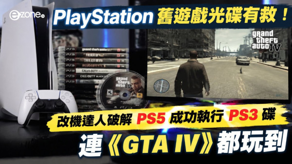 韓國爆紅《80億分之1》免費網頁遊戲支援繁中！隨機投胎全球172國體驗殘酷現實與溫暖日常