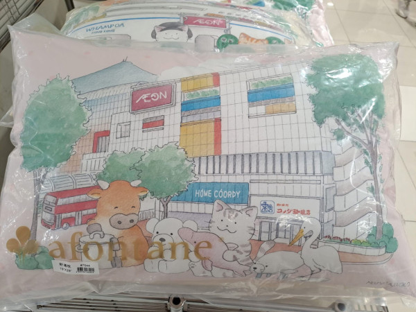 屯門牛都有抱枕？AEON限定床品$100激抵入手 網民笑指騎牛出城 附9大分店