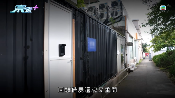 九龙塘豪宅无牌宿舍爆千万骗案!偷名师签名收每人20万 学生竟食虫食钢丝