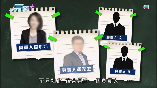九龙塘豪宅无牌宿舍爆千万骗案!偷名师签名收每人20万 学生竟食虫食钢丝