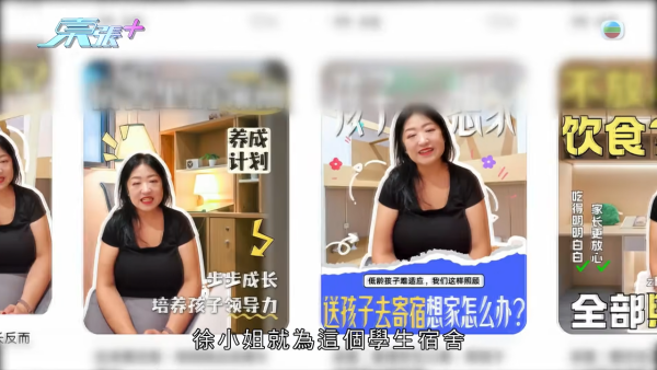 九龙塘豪宅无牌宿舍爆千万骗案！偷名师签名收每人20万 学生竟食虫食钢丝