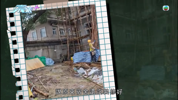 九龙塘豪宅无牌宿舍爆千万骗案！偷名师签名收每人20万 学生竟食虫食钢丝