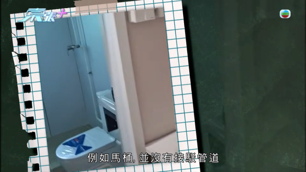 九龙塘豪宅无牌宿舍爆千万骗案!偷名师签名收每人20万 学生竟食虫食钢丝