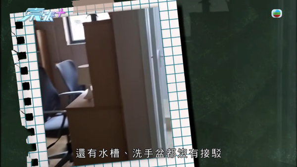 九龙塘豪宅无牌宿舍爆千万骗案!偷名师签名收每人20万 学生竟食虫食钢丝
