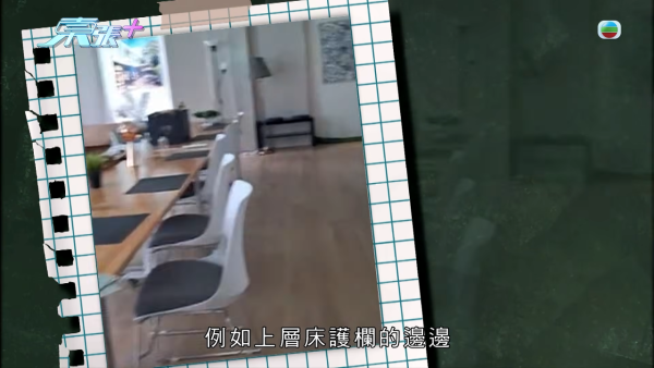 九龙塘豪宅无牌宿舍爆千万骗案!偷名师签名收每人20万 学生竟食虫食钢丝