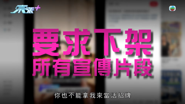 九龙塘豪宅无牌宿舍爆千万骗案！偷名师签名收每人20万 学生竟食虫食钢丝