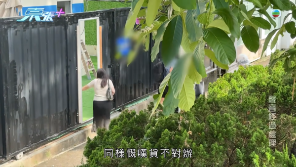 九龙塘豪宅无牌宿舍爆千万骗案！偷名师签名收每人20万 学生竟食虫食钢丝