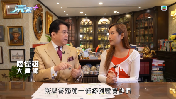 九龙塘豪宅无牌宿舍爆千万骗案！偷名师签名收每人20万 学生竟食虫食钢丝
