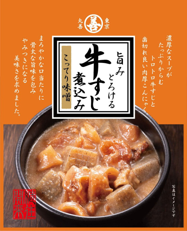 圖片來源:株式会社 丸善 港男遊大阪97年炸串老店狂食4碗牛筋!盛讚大廚「世界第一」 店員下秒拿出1物令他瞬間崩潰