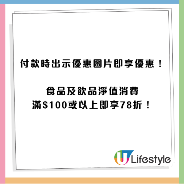 馬莎優惠｜馬莎M&S全線食品飲品限時78折 酒類/零食/乳酪極抵入手！再送$40優惠券