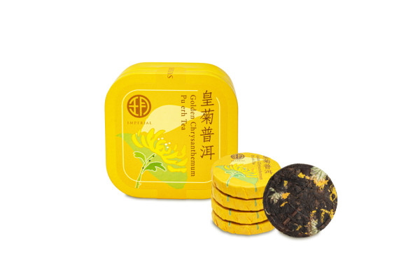 皇玥全新「茶玥知秋 贈茶會友」活動！一連五天免費送高質茗茶 嘆皇菊普洱/咖啡普洱