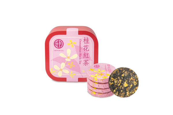 皇玥全新「茶玥知秋 贈茶會友」活動！一連五天免費送高質茗茶 嘆皇菊普洱/咖啡普洱