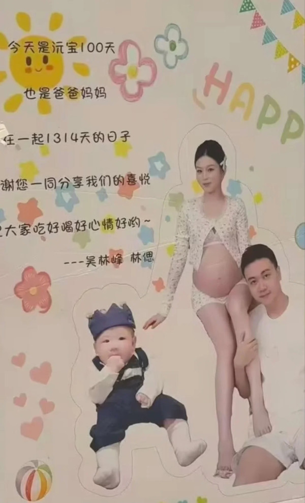 內地男同日同酒樓「樓下擺結婚酒、樓上搞百日宴」 前女友長文揭同場真相:徹底結束關係