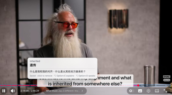 【免費就玩到】YouTube 學英文必備神器 滑鼠懸停即睇翻譯一Click即Save【支援收藏單字同Quiz測試】
