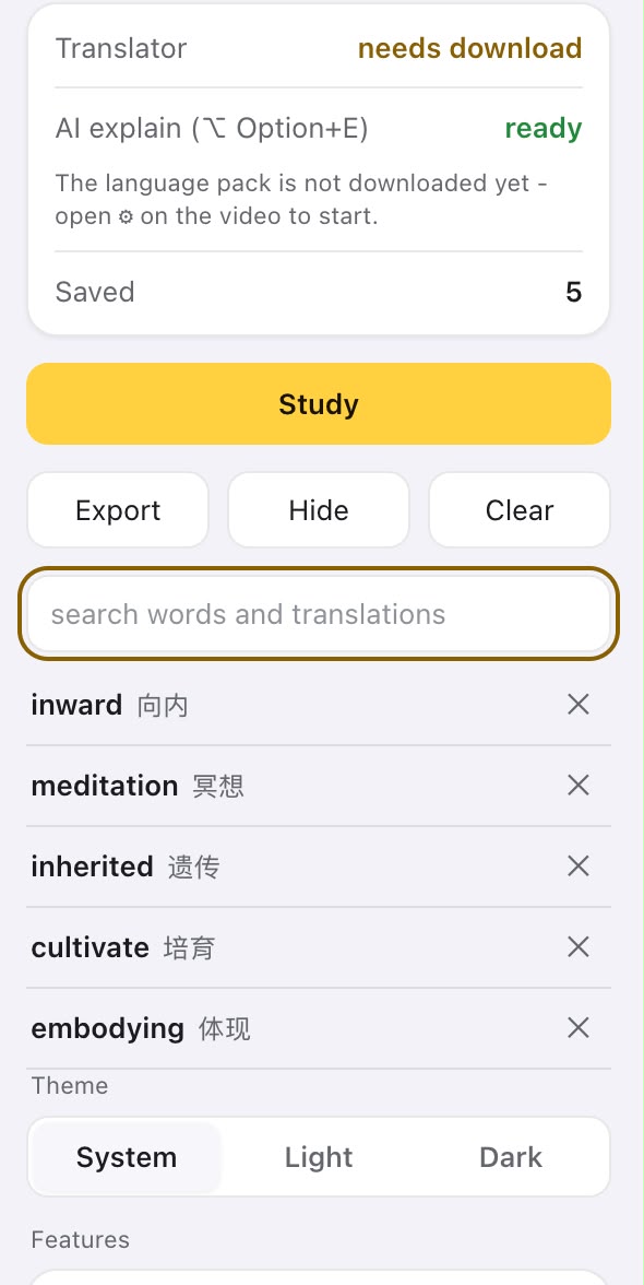【免費就玩到】YouTube 學英文必備神器 滑鼠懸停即睇翻譯一Click即Save【支援收藏單字同Quiz測試】