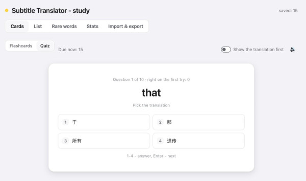 【免費就玩到】YouTube 學英文必備神器 滑鼠懸停即睇翻譯一Click即Save【支援收藏單字同Quiz測試】