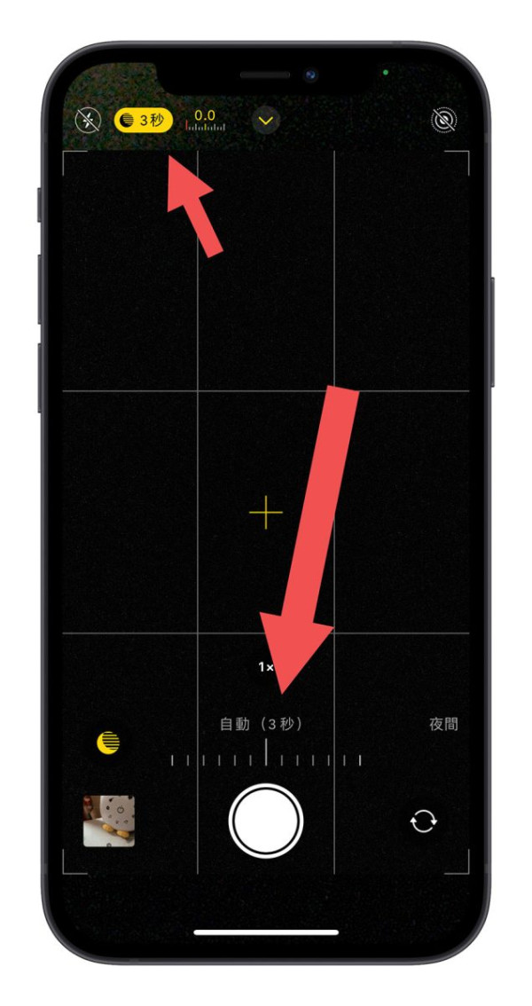 iPhone 影相總係慢半拍？教你檢查 3 大相機設定　即時提升快門反應