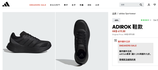 adidas限时劲减5折！经典运动鞋/凉鞋/拖鞋$120起！最低$104买童鞋+额外9折