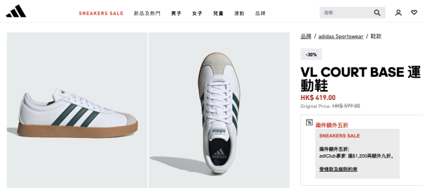 adidas限时劲减5折！经典运动鞋/凉鞋/拖鞋$120起！最低$104买童鞋+额外9折