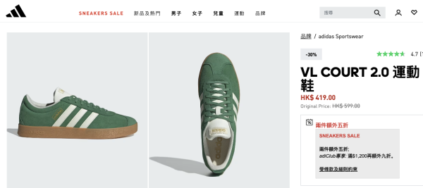 adidas限时劲减5折！经典运动鞋/凉鞋/拖鞋$120起！最低$104买童鞋+额外9折