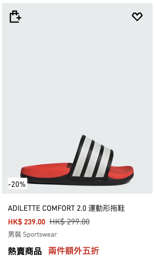 adidas限时劲减5折！经典运动鞋/凉鞋/拖鞋$120起！最低$104买童鞋+额外9折