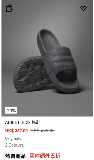 adidas限时劲减5折！经典运动鞋/凉鞋/拖鞋$120起！最低$104买童鞋+额外9折