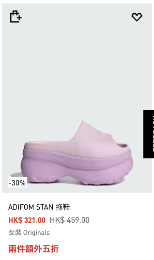 adidas限时劲减5折！经典运动鞋/凉鞋/拖鞋$120起！最低$104买童鞋+额外9折