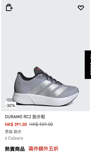 adidas限时劲减5折！经典运动鞋/凉鞋/拖鞋$120起！最低$104买童鞋+额外9折