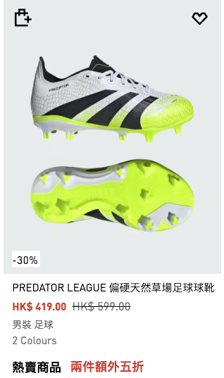 adidas限时劲减5折！经典运动鞋/凉鞋/拖鞋$120起！最低$104买童鞋+额外9折