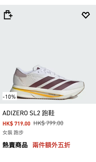 adidas限时劲减5折！经典运动鞋/凉鞋/拖鞋$120起！最低$104买童鞋+额外9折