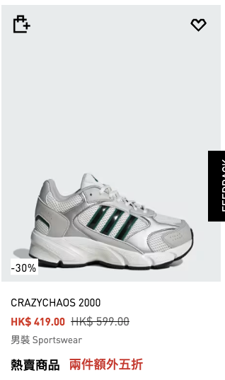 adidas限时劲减5折！经典运动鞋/凉鞋/拖鞋$120起！最低$104买童鞋+额外9折