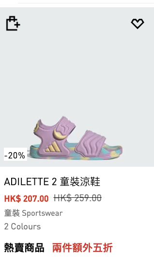 adidas限时劲减5折！经典运动鞋/凉鞋/拖鞋$120起！最低$104买童鞋+额外9折